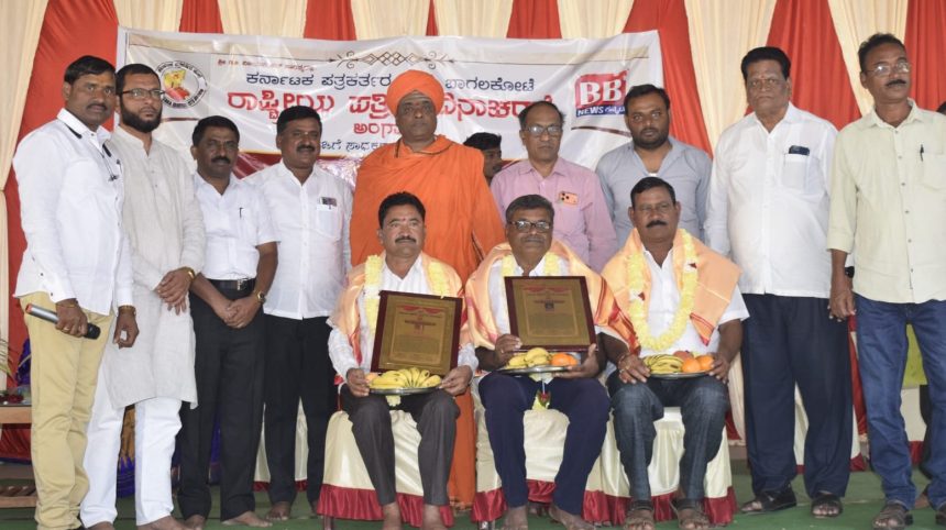 ಕರ್ನಾಟಕ ಪತ್ತಕರ್ತಕರ ಸಂಘದ ಸಾಧಕರಿಗೆ ಸನ್ಮಾನಸುವ ಕಾರ್ಯ ಶ್ಲಾಘನೀಯ