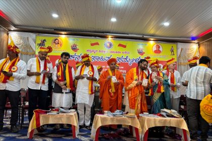 3 ನೇ ಕನ್ನಡ ಸಾಹಿತ್ಯ ಸಮ್ಮೇಳನ ಯಶಸ್ವಿ