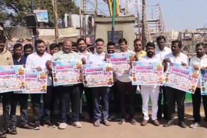 ಡಿ.21ಕ್ಕೆ ಶಿವಶರಣ ಮಾದಾರ ಚೆನ್ನಯ್ಯನವರ 954ನೇ ಜಯಂತಿ ಆಚರಣೆ