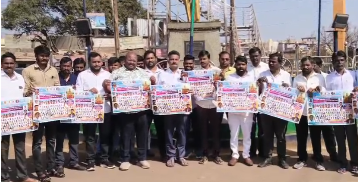 ಡಿ.21ಕ್ಕೆ ಶಿವಶರಣ ಮಾದಾರ ಚೆನ್ನಯ್ಯನವರ 954ನೇ ಜಯಂತಿ ಆಚರಣೆ