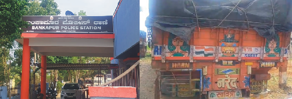 ಬಂಕಾಪುರದಲ್ಲಿ ಅಕ್ರಮ ಪಡಿತರ ಅಕ್ಕಿ ಜಪ್ತಿ.