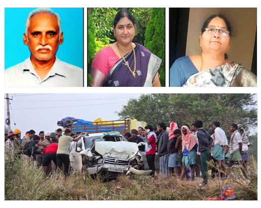 ಕಾರು ಅಪಘಾತ ಮೂವರ ದುರ್ಮರಣ, ಇಬ್ಬರ ಸ್ಥಿತಿ ಚಿಂತಾಜನಕ