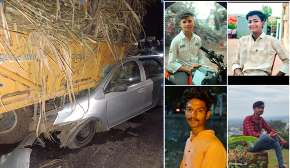 ಜಮಖಂಡಿ ಬಳಿ ಭೀಕರ ಅಪಘಾತ ನಾಲ್ವರ ಸಾವು