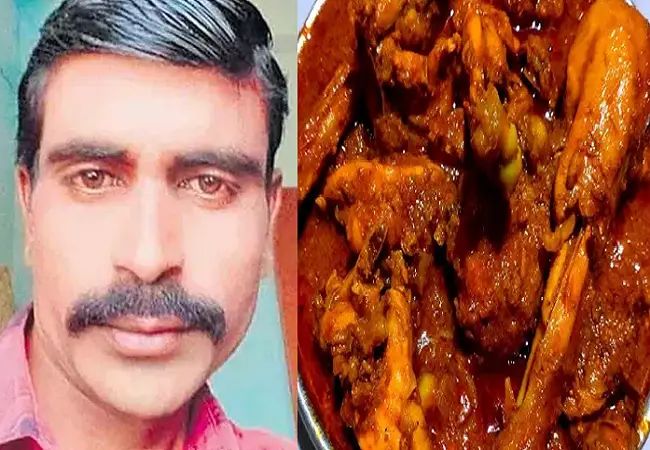 ಚಿಕನ್ ಪೀಸ್ ಗಂಟಲಲ್ಲಿ ಸಿಲುಕಿ ವ್ಯಕ್ತಿ ದುರ್ಮರಣ ಚಿಕನ್ ಪೀಸ್ ಗಂಟಲಲ್ಲಿ ಸಿಲುಕಿ ವ್ಯಕ್ತಿ ದುರ್ಮರಣ