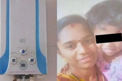 ಗ್ಯಾಸ್ ಗೀಸರ್ ನಿಂದ ವಿಷಾನಿಲ ಸೋರಿಕೆ : ತಾಯಿ-ಮಗ ದುರ್ಮರಣ