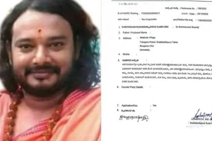 ಧನಸಹಾಯ ನೆಪದಲ್ಲಿ ಮಹಿಳೆಯನ್ನ ಮಂಚಕ್ಕೆ ಕರೆದ ಸ್ವಾಮೀಜಿ : ಎಫ್‌ಐಆರ್ ದಾಖಲು 