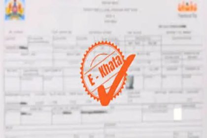 ಆಸ್ತಿ ಮಾಲೀಕರಿಗೆ ಗುಡ್ ನ್ಯೂಸ್ : ಮನೆಯಲ್ಲೇ ಕುಳಿತು ಇ-ಖಾತಾ ಪಡೆದುಕೊಳ್ಳಿ