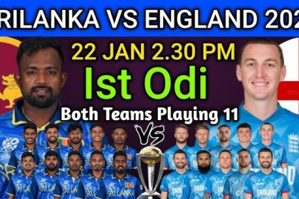 ಶ್ರೀಲಂಕಾ- ಇಂಗ್ಲೆAಡ್ ಮೊದಲ ಏಕದಿನ ಪಂದ್ಯ ಇಂದು