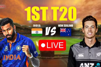 ಭಾರತ- ಕಿವೀಸ್ ಮೊದಲ ಟ್ವೆಂಟಿ-೨೦ ಇಂದು