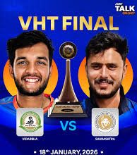 ಗೆದ್ದವರಿಗೆ ಟ್ರೋಫಿ ಎತ್ತಿ ಹಿಡಿಯುವ ಸೌಭಾಗ್ಯ