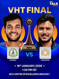 ಗೆದ್ದವರಿಗೆ ಟ್ರೋಫಿ ಎತ್ತಿ ಹಿಡಿಯುವ ಸೌಭಾಗ್ಯ