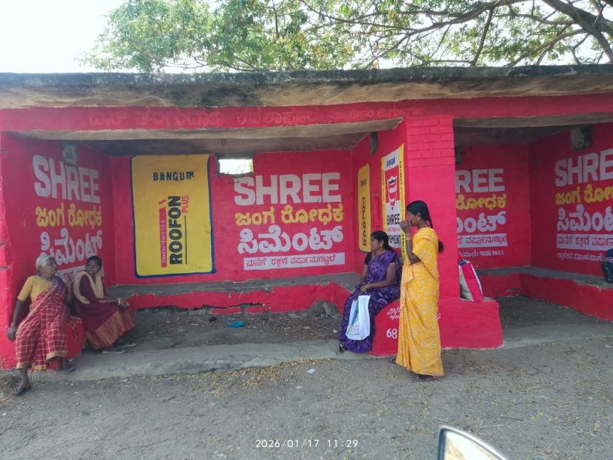 ಹದಗೆಟ್ಟಿರುವ ಬಸ್ ನಿಲ್ದಾಣದಲ್ಲಿ ಬಸ್ ಗಾಗಿ ಕಾದಿರುವ ಸಾರ್ವಜನಿಕರು.