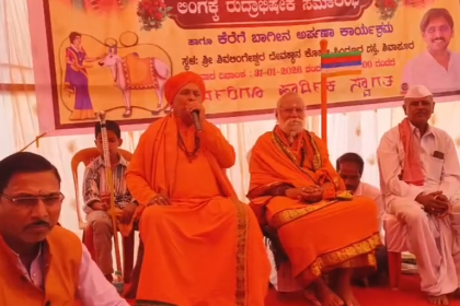 ಪ್ರತಿಯೊಬ್ಬರು ಮನೆಯಲ್ಲಿ ಗೋವುಗಳನ್ನು ಸಾಕಬೇಕು:  ಗುರುಶಾಂತಲಿಂಗ ದೇಶಿಕೇಂದ್ರ ಸ್ವಾಮೀಜಿ