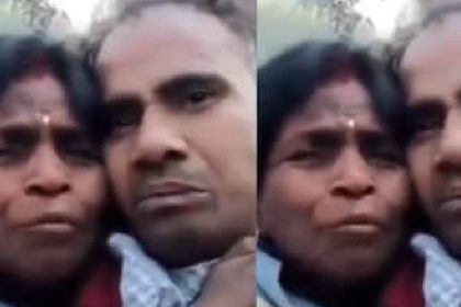 ೩೫ ರ ವ್ಯಕ್ತಿ- ೬೦ ರ ಮಹಿಳೆ ನಡುವೆ ಪ್ರೀತಿ- ಪ್ರಣಯ