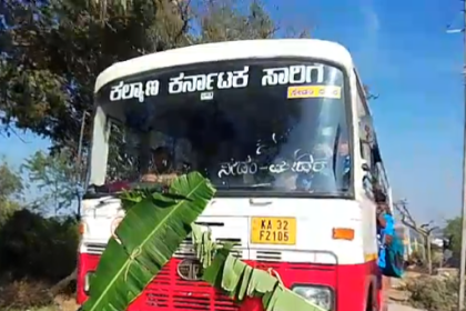 ಭಾರತ ವೈಭವ ಫಲಶೃತಿ: ಸೇಡಂ, ಸಿಲಾರಕೋಟ್ ಹೊಸ ಬಸ್ ಪ್ರಾರಂಭ