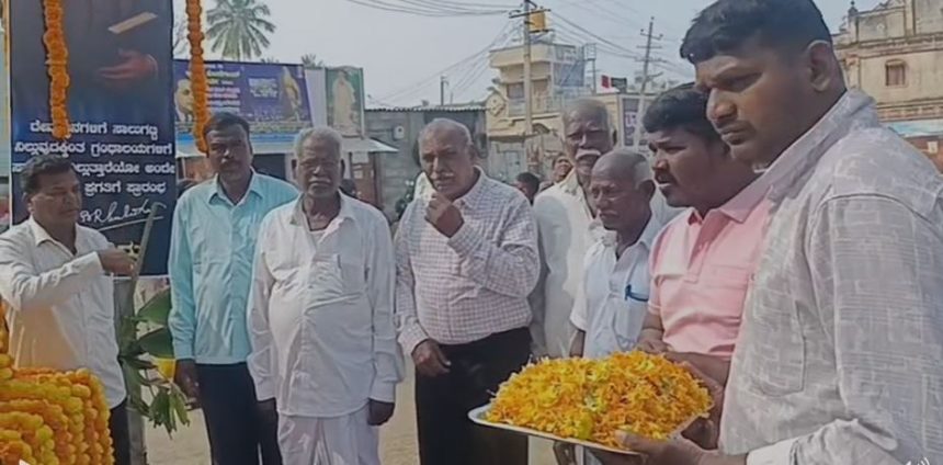 ಮದ್ದೂರು ಗ್ರಾಮದ ಭೀಮಾಕೋರೆಗಾಂವ್ ಆಚರಣೆ