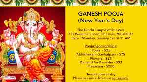 ಹೊಸ ವರ‍್ಷ: ದೇವಸ್ಥಾನಗಳಲ್ಲಿ ವಿಶೇಷ ಪೂಜೆ