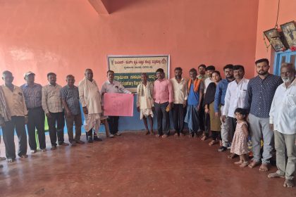 ಕೆಂಗಾನೂರ ಗ್ರಾಮದಲ್ಲಿ ಗ್ರಾಮೀಣ ಸಹಭಾಗಿತ್ವ ಅಧ್ಯಯನ