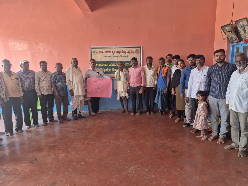 ಕೆಂಗಾನೂರ ಗ್ರಾಮದಲ್ಲಿ ಗ್ರಾಮೀಣ ಸಹಭಾಗಿತ್ವ ಅಧ್ಯಯನ