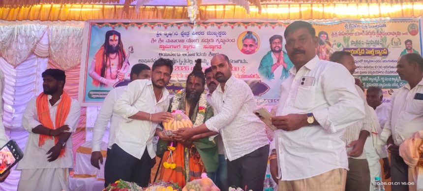 ಆಯುರ್ವೇದ ಆರೋಗ್ಯ ಶಿಬಿರ:ಸತ್ಸಂಗದಿಂದ ಮನದ ಮಾಲಿನ್ಯ ಶುದ್ಧಿ