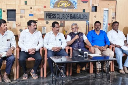 ಜ.4 ವಿಶ್ವ ಕರ್ಮ ಜನಜಾಗೃತಿ ಸಮಾವೇಶ ಮತ್ತು ಅಮರಶಿಲ್ಪಿ ಜಕಣಾಚಾರಿ ಸಂಸ್ಮರಣ ದಿನಾಚರಣೆ ಕಾರ್ಯಕ್ರಮ  ಕುರಿತು ಮಾಧ್ಯಮಗೋಷ್ಟಿ