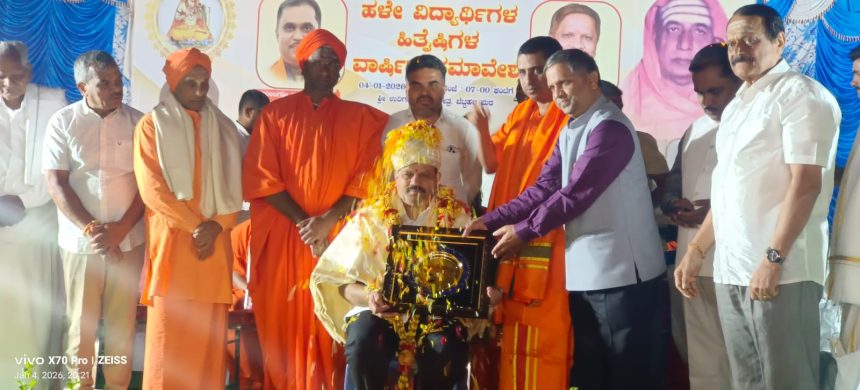 ಹಳೆ ವಿದ್ಯಾರ್ಥಿಗಳ ಸಮಾವೇಶದಲ್ಲಿ ಕೈಗಾರಿಕಾ ಉದ್ಯಮಿ ಆರ್ ಕುಮಾರ್ ಗೆ ಶ್ರೀ ಗುರು ರಕ್ಷೆ ಪ್ರಶಸ್ತಿ ಪ್ರದಾನ 