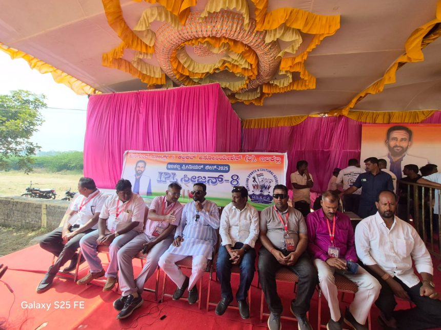 ಜ 12ರಂದು ಐಪಿಎಲ್ ಸೀಸನ್ ಮುಕ್ತಾಯ ಬಹುಮಾನ ವಿತರಣೆ ಸಮಾರಂಭ