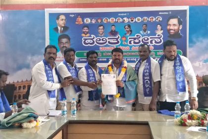 ದಲಿತ ಸೇನೆ ನೂತನ ಪದಾಧಿಕಾರಿಗಳ ಆಯ್ಕೆ