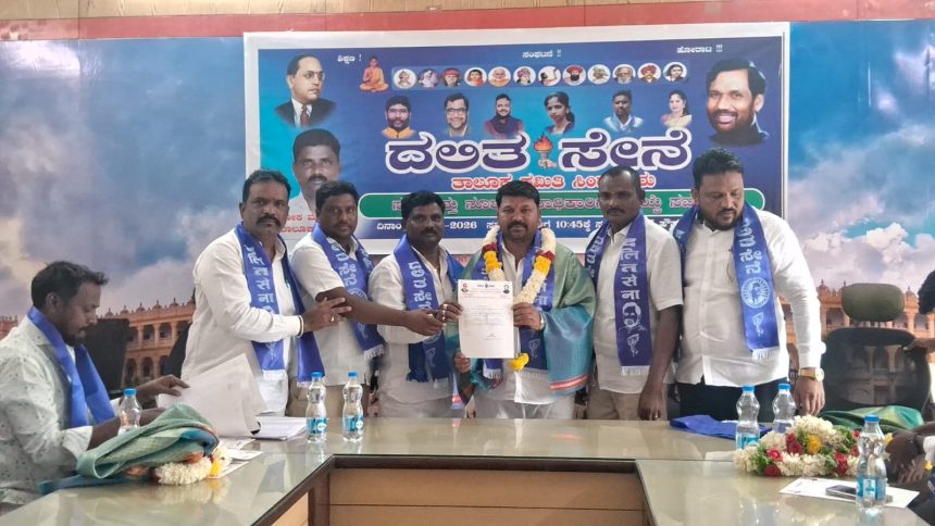 ದಲಿತ ಸೇನೆ ನೂತನ ಪದಾಧಿಕಾರಿಗಳ ಆಯ್ಕೆ