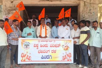 ಯಲ್ಲಾಪುರದ ದಲಿತ ಮಹಿಳೆ ರಂಜಿತಾ ಬರ್ಬರ ಹತ್ಯ ವಿರೋಧಿಸಿ ಪ್ರತಿಭಟನೆ ಮನವಿ