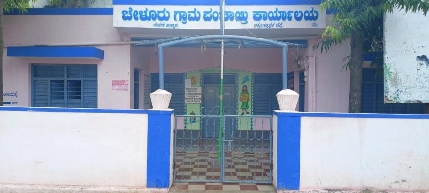 ಪಂಚಾಯಿತಿ ಕಚೇರಿ ಹರಟೆ ಕಟ್ಟೆ: ಸಾರ್ವಜನಿಕರ ಅಳಲು