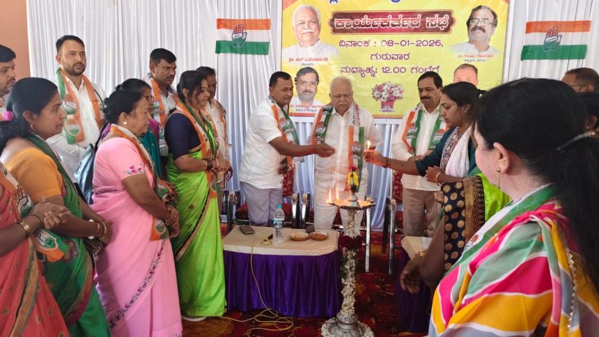 ಬ್ಲಾಕ್ ಕಾಂಗ್ರೆಸ್ ಸಮಿತಿಯಿಂದ ಜೊಯಿಡಾ ಕುಣಬಿ ಭವನದಲ್ಲಿ ಕಾರ್ಯಕರ್ತರ ಸಭೆ