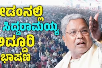 ಅಭಿವೃದ್ಧಿಶೀಲ ನಾಯಕ ಶರಣಪ್ರಕಾಶ ಪಾಟೀಲರನ್ನು ಪಡೆದಿರುವ ನೀವು ಭಾಗ್ಯವಂತರು: ಉಪಮುಖ್ಯಮಂತ್ರಿ ಡಿಕೆಶಿ