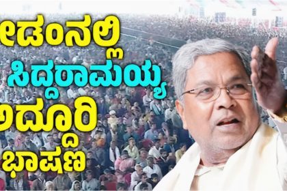 ಅಭಿವೃದ್ಧಿಶೀಲ ನಾಯಕ ಶರಣಪ್ರಕಾಶ ಪಾಟೀಲರನ್ನು ಪಡೆದಿರುವ ನೀವು ಭಾಗ್ಯವಂತರು: ಉಪಮುಖ್ಯಮಂತ್ರಿ ಡಿಕೆಶಿ