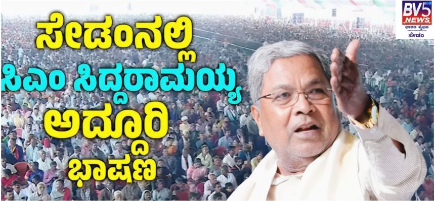 ಅಭಿವೃದ್ಧಿಶೀಲ ನಾಯಕ ಶರಣಪ್ರಕಾಶ ಪಾಟೀಲರನ್ನು ಪಡೆದಿರುವ ನೀವು ಭಾಗ್ಯವಂತರು: ಉಪಮುಖ್ಯಮಂತ್ರಿ ಡಿಕೆಶಿ