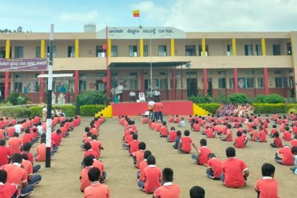 ಗ್ರಾಮೀಣ ಪ್ರದೇಶದಲ್ಲೊಂದು ಉತ್ತಮ ಶಿಕ್ಷಣ ಸಂಸ್ಥೆ.