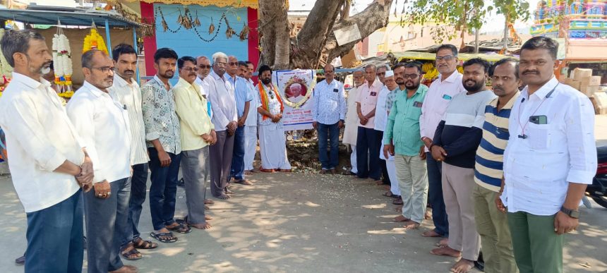 ಗುರುಮಠಕಲ್ ವೀರಶೈವ ಲಿಂಗಾಯತ ಸಮಾಜವತಿಯಿಂದ ದಿ.ಭೀಮಣ್ಣ ಖಂಡ್ರೆಯವರಿಗೆ ಶ್ರದ್ಧಾಂಜಲಿ