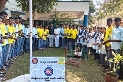 ಮಾತೃಛಾಯ ಕಾಲೇಜ್ ವಿದ್ಯಾರ್ಥಿಗಳಿಂದ ಎನ್,ಎಸ್,ಎಸ್ ಕಾರ್ಯಕ್ರಮ