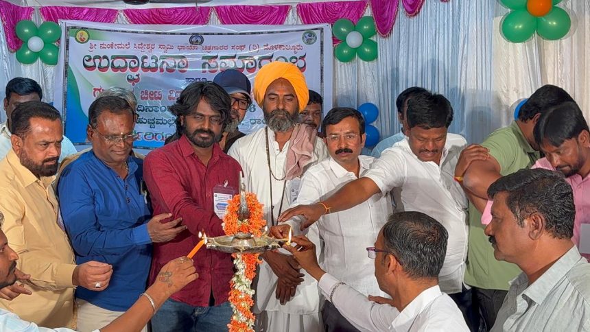 ಶ್ರೀ ನುಂಕೆಮಲೆ ಸಿದ್ದೇಶ್ವರ ಸ್ವಾಮಿ ಛಾಯಾಚಿತ್ರಗ್ರಾಹಕರ ಸಂಘ ಉದ್ಘಾಟನೆ ಸಮಾರಂಭ , ಗುರುತಿನ ಚೀಟಿ ವಿತರಣೆ ಕಾರ್ಯಕ್ರಮ