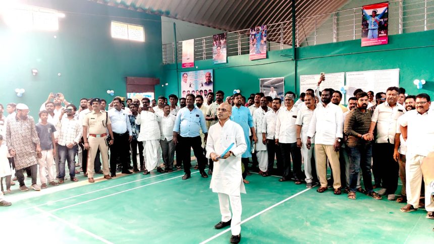 ಬ್ಯಾಡ್ಮಿಂಟನ್ ಆಡುವ ಮೂಲಕ ಒಳಾಂಗಣ ಕ್ರೀಡಾಂಗಣ ಉದ್ಘಾಟಿಸಿದ : ಸಚಿವ ಡಾ.ಶರಣಪ್ರಕಾಶ ಪಾಟೀಲ