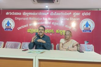 ಶಸ್ತ್ರ ಚಿಕಿತ್ಸೆ ರಹಿತ ಬೆನ್ನುಮೂಳೆ ಮತ್ತು ಕಿಲು ನೋವಿನ ನಿವಾರಣೆಗಾಗಿ  ದಿ.24 ರಂದು ಉಚಿತ ಶಿಭಿರ