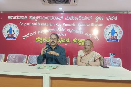 ಶಸ್ತ್ರ ಚಿಕಿತ್ಸೆ ರಹಿತ ಬೆನ್ನುಮೂಳೆ ಮತ್ತು ಕಿಲು ನೋವಿನ ನಿವಾರಣೆಗಾಗಿ  ದಿ.24 ರಂದು ಉಚಿತ ಶಿಭಿರ