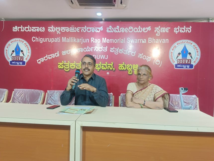 ಶಸ್ತ್ರ ಚಿಕಿತ್ಸೆ ರಹಿತ ಬೆನ್ನುಮೂಳೆ ಮತ್ತು ಕಿಲು ನೋವಿನ ನಿವಾರಣೆಗಾಗಿ  ದಿ.24 ರಂದು ಉಚಿತ ಶಿಭಿರ