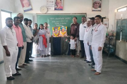 77ನೇ ಗಣರಾಜ್ಯೋತ್ಸವ ಕುಡಹಳ್ಳಿ ಸರ್ಕಾರಿ ಶಾಲೆ  ವಿಜೃಂಭಣೆಯಿಂದ  ಆಚರಿಸಲಾಯಿತು