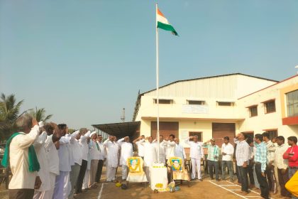 ಐಗಳಿಯಲ್ಲಿ ಸಂಭ್ರಮದ ಗಣರಾಜ್ಯೋತ್ಸವ