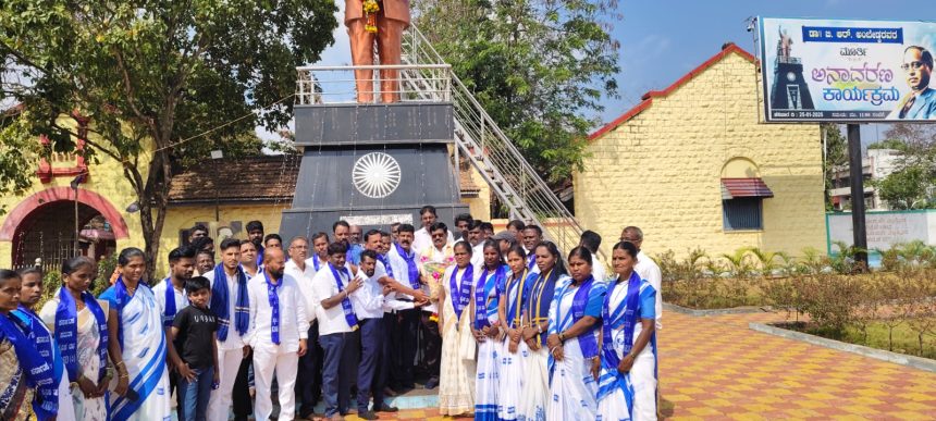 ಸಂವಿಧಾನ ಜಾಗೃತಿ ಜಾಥಾ ಕಾರ್ಯಕ್ರಮ