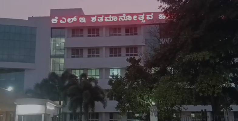 ಬೆಳಗಾವಿ KLE ಆಸ್ಪತ್ರೆಯಲ್ಲಿ ಮಹಾ ಯಡವಟ್ಟು ಬೆಳಗಾವಿ KLE ಆಸ್ಪತ್ರೆಯಲ್ಲಿ ಮಹಾ ಯಡವಟ್ಟು