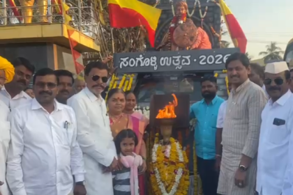 ಸಂಗೊಳ್ಳಿ ಉತ್ಸವ ಜ್ಯೋತಿಯನ್ನು ಬರಮಾಡಿಕೊಂಡ ತಾಲೂಕಾ ಆಡಳಿತ.