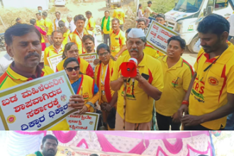 ಅಕ್ರಮ ಮದ್ಯ ಮಾರಾಟದ ವಿರುದ್ಧ ಕೆ ಆರ್ ಎಸ್ ಪಕ್ಷದ ಜನ ಜಾಗೃತಿ ಜಾಥಾ