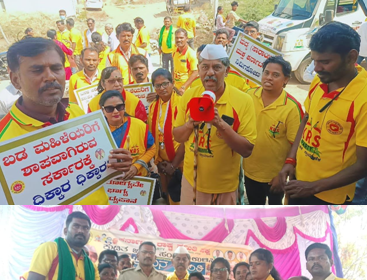 ಅಕ್ರಮ ಮದ್ಯ ಮಾರಾಟದ ವಿರುದ್ಧ ಕೆ ಆರ್ ಎಸ್ ಪಕ್ಷದ ಜನ ಜಾಗೃತಿ ಜಾಥಾ